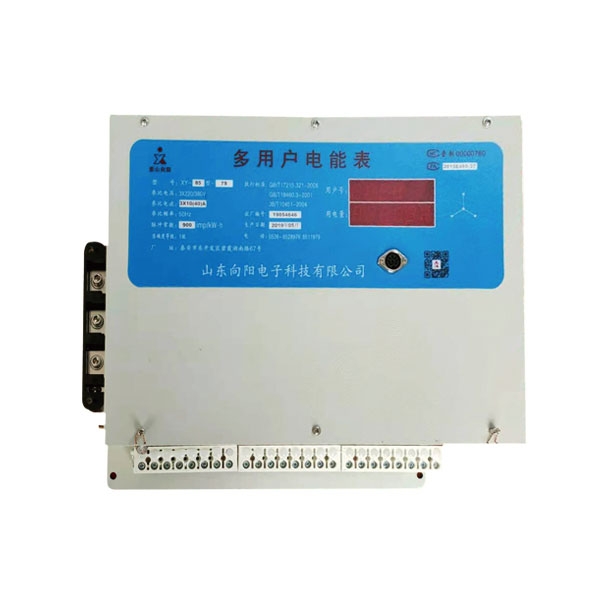 預付費電表常見(jiàn)的預存方法